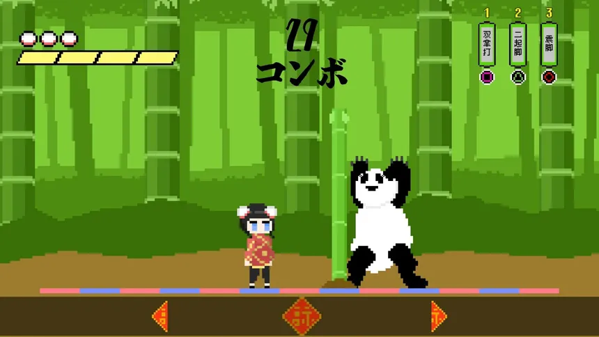 Скриншот 1 к игре カンフービート