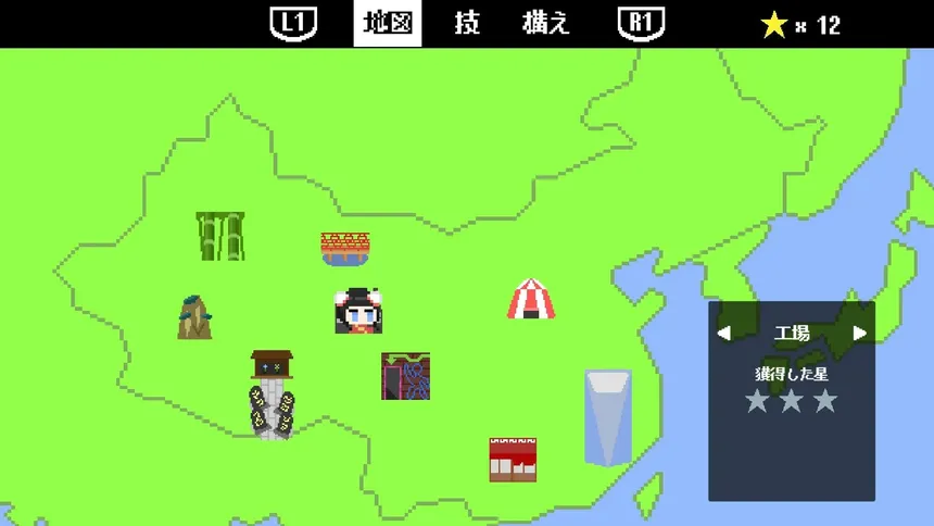Скриншот 4 к игре カンフービート
