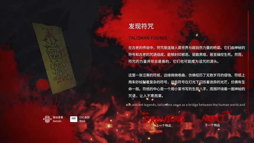 Скриншот 5 к игре 消失的航班，还有她她她！Lost in the secret!