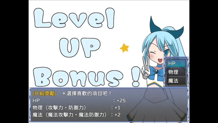 Скриншот 4 к игре The Misadventures of Magical Girl Luna