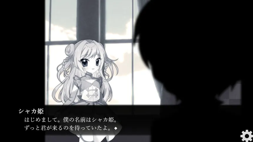 Скриншот 3 к игре ぼくの葬式にようこそ -happy rebirthday-
