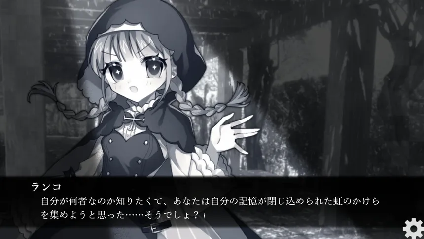 Скриншот 4 к игре ぼくの葬式にようこそ -happy rebirthday-