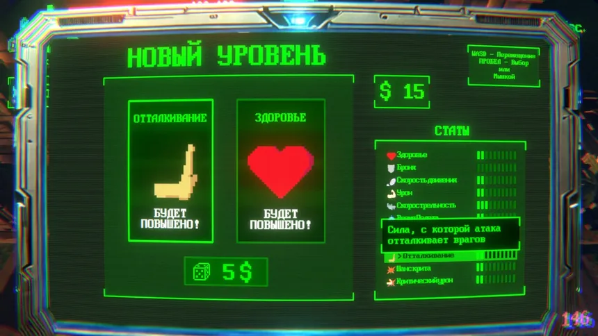 Скриншот 4 к игре Memory Dimension