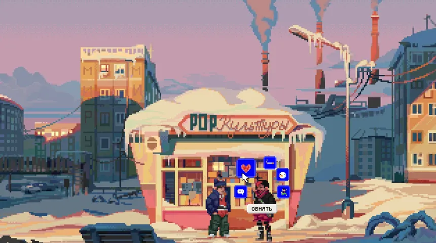 Скриншот 2 к игре Ларек на улице Ленина