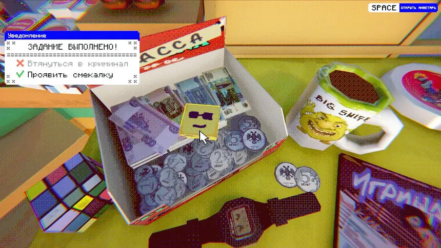 Скриншот 3 к игре Ларек на улице Ленина