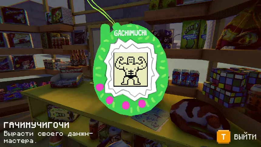 Скриншот 8 к игре Ларек на улице Ленина