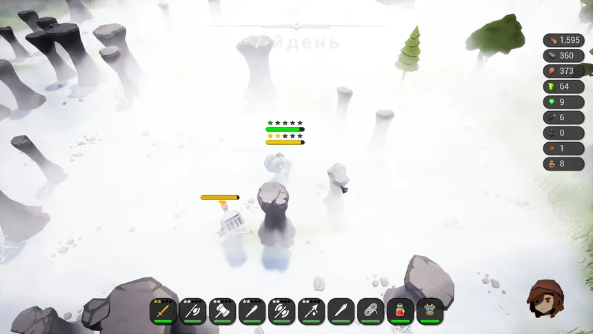 Скриншот 4 к игре Catch it