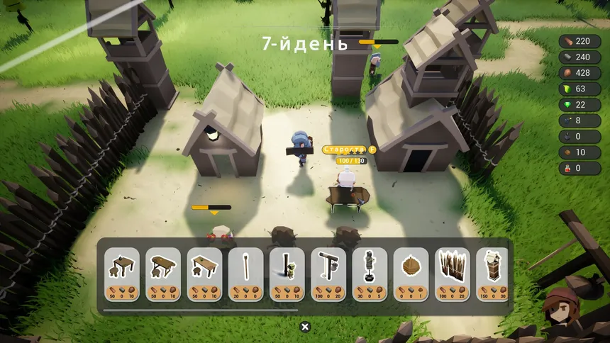 Скриншот 5 к игре Catch it