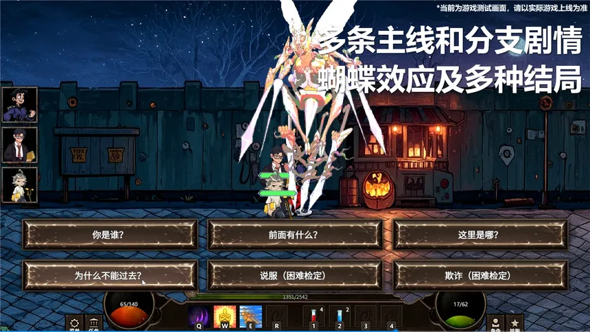 Скриншот 2 к игре Amusement Park