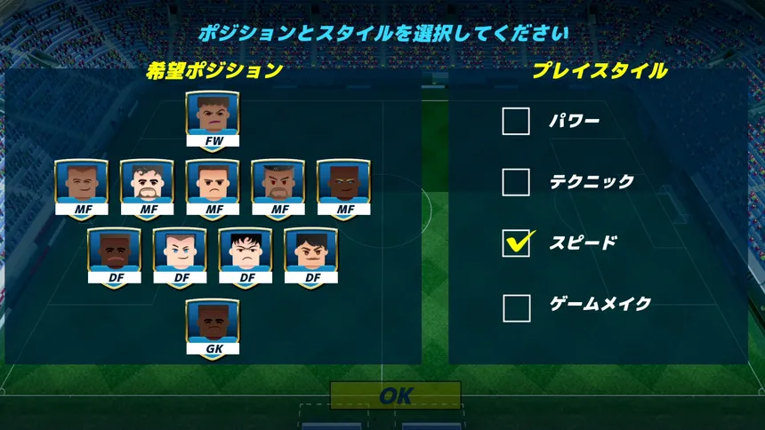 Скриншот 8 к игре GrassrootsFootball