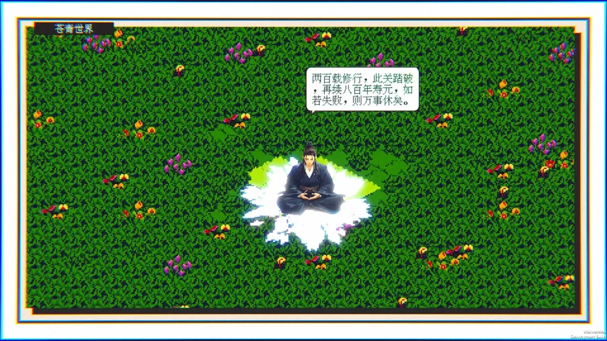 Скриншот 4 к игре 群星劫:万界流火