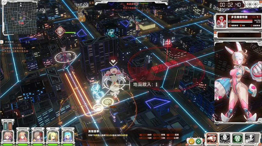 Скриншот 5 к игре 究极少女 阿尔特斯