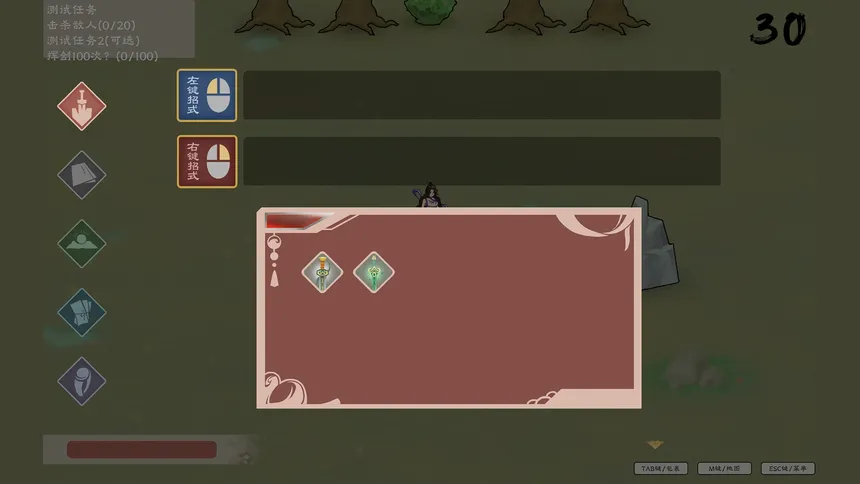 Скриншот 2 к игре 洪荒道藏录
