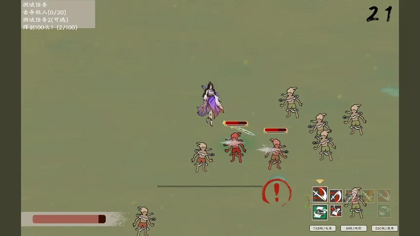 Скриншот 3 к игре 洪荒道藏录