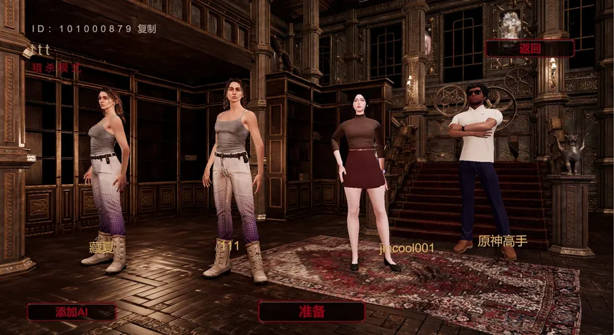 Скриншот 5 к игре Azazel Gamble 阿撒兹勒赌局