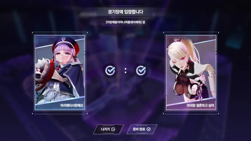 Скриншот 2 к игре ARCARG