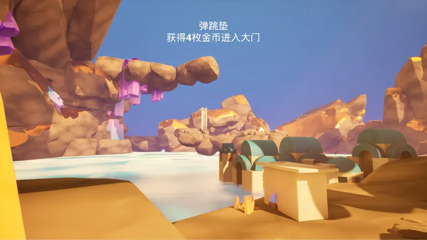 Скриншот 2 к игре 金币收集挑战