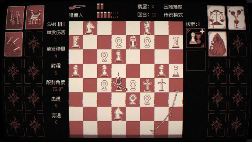 Скриншот 2 к игре Поле Шахматной Смерти(Checkmate Madness)