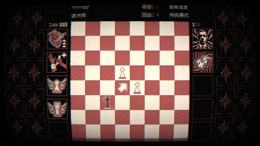 Скриншот 7 к игре Поле Шахматной Смерти(Checkmate Madness)