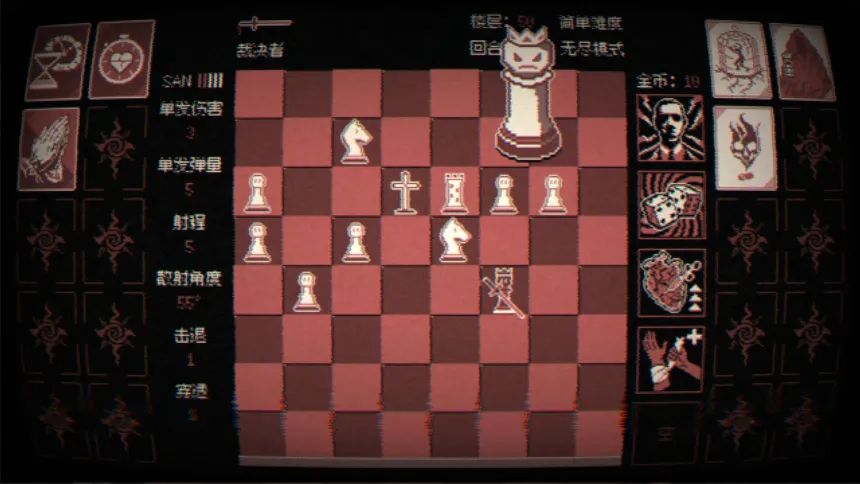 Скриншот 8 к игре Поле Шахматной Смерти(Checkmate Madness)