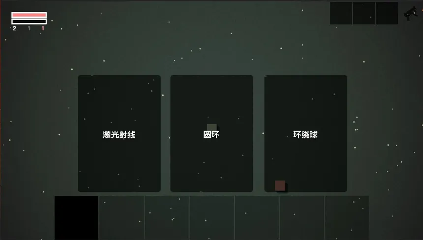 Скриншот 3 к игре CUBE