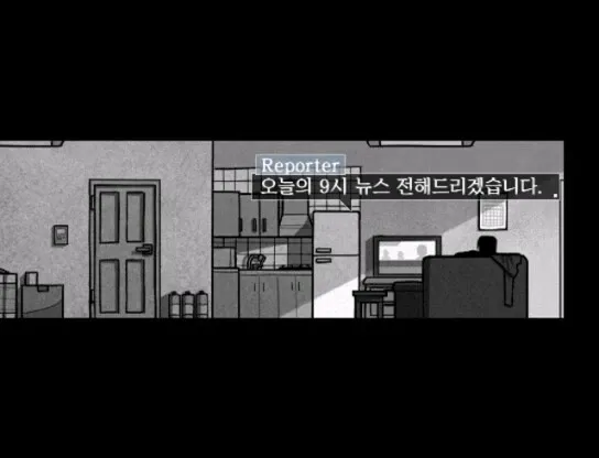 Скриншот 5 к игре The Town of Downpour