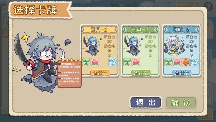 Скриншот 4 к игре 圆圆圆