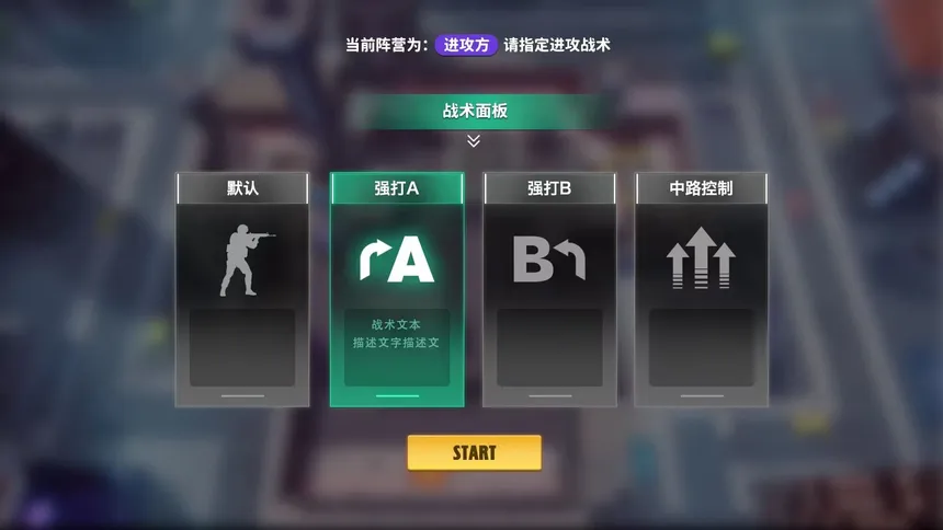 Скриншот 4 к игре My Esports Club