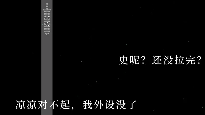 Скриншот 4 к игре 望文爱生义