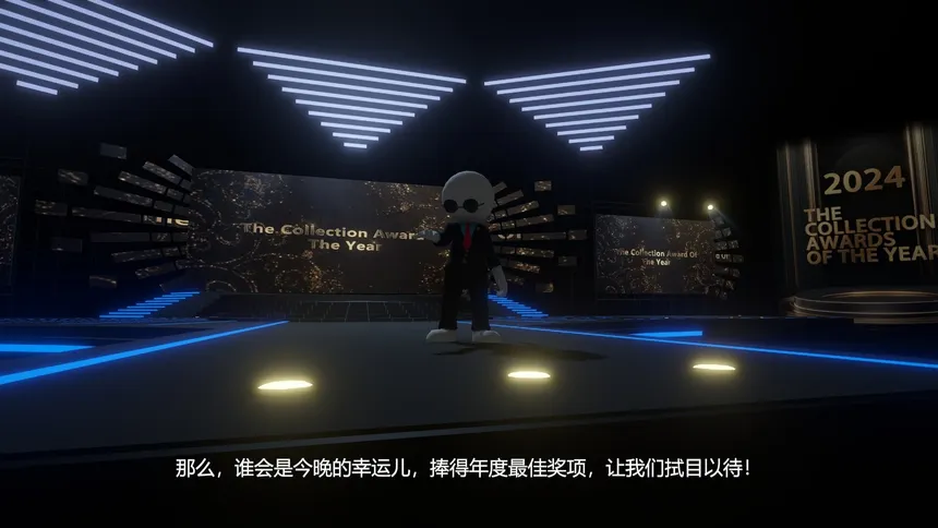 Скриншот 5 к игре 实至名归TCA2024（Yes or No?）