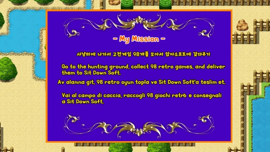 Скриншот 1 к игре 디시인사이드 중붕이의 모험(Joongboongi's Adventure)