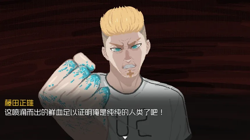 Скриншот 6 к игре 仿生羊游戏
