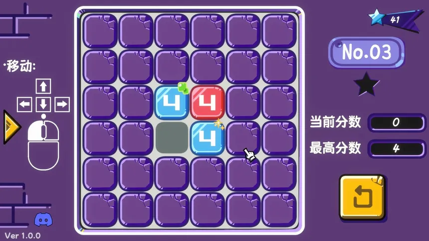 Скриншот 2 к игре 数字革命