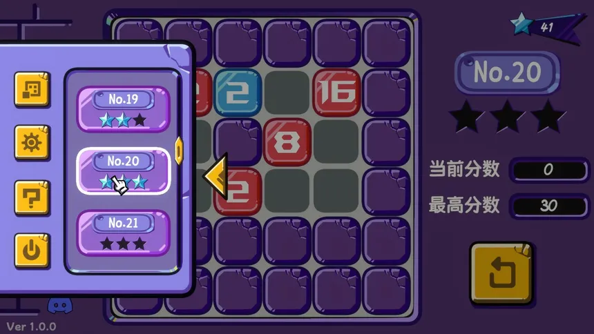 Скриншот 7 к игре 数字革命