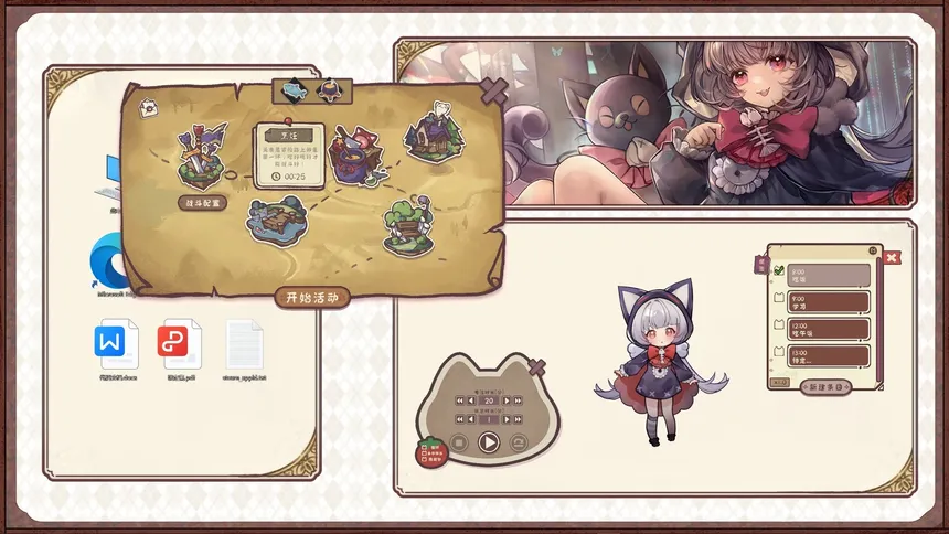 Скриншот 4 к игре 桌面小猫娘
