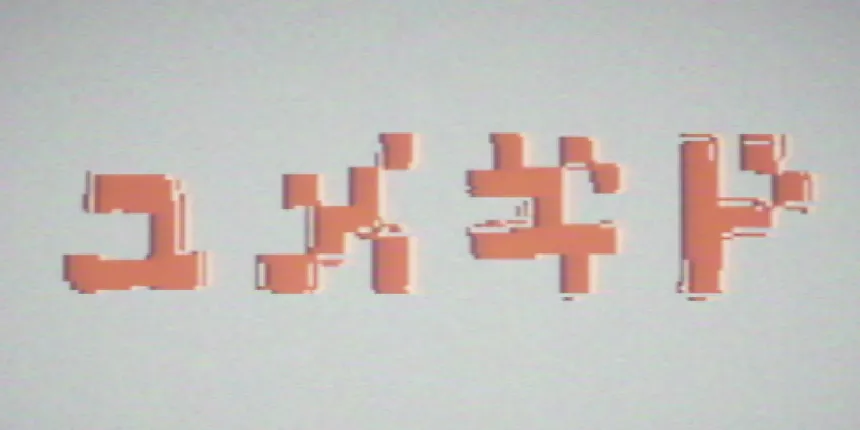 Скриншот 4 к игре ユメギド
