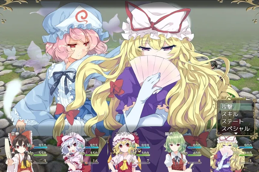 Скриншот 5 к игре 東方ファンタジー ～toho fantasy～