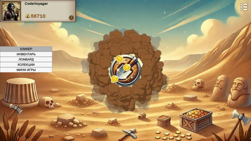 Скриншот 1 к игре Relic Hunt