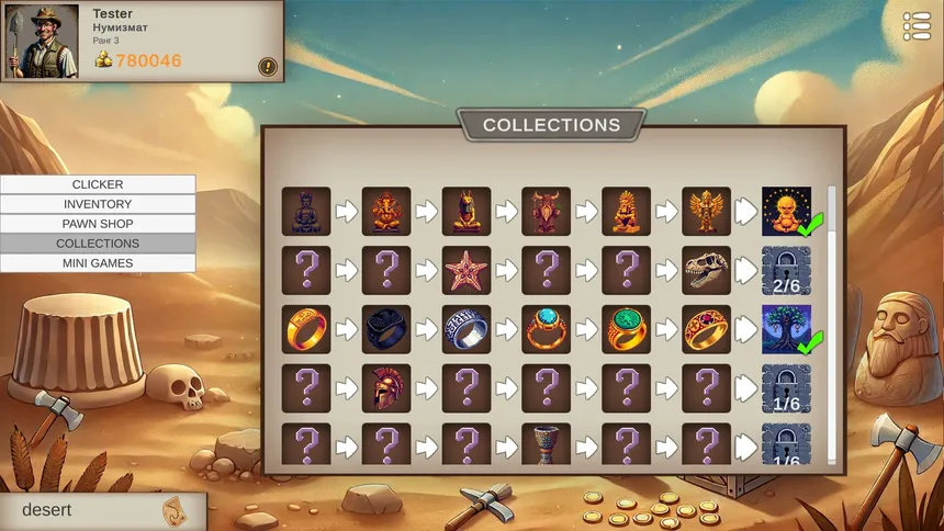Скриншот 2 к игре Relic Hunt