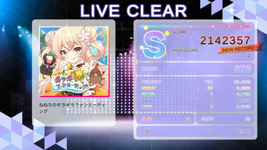 Скриншот 5 к игре HoloCall - Send Your Cheers!