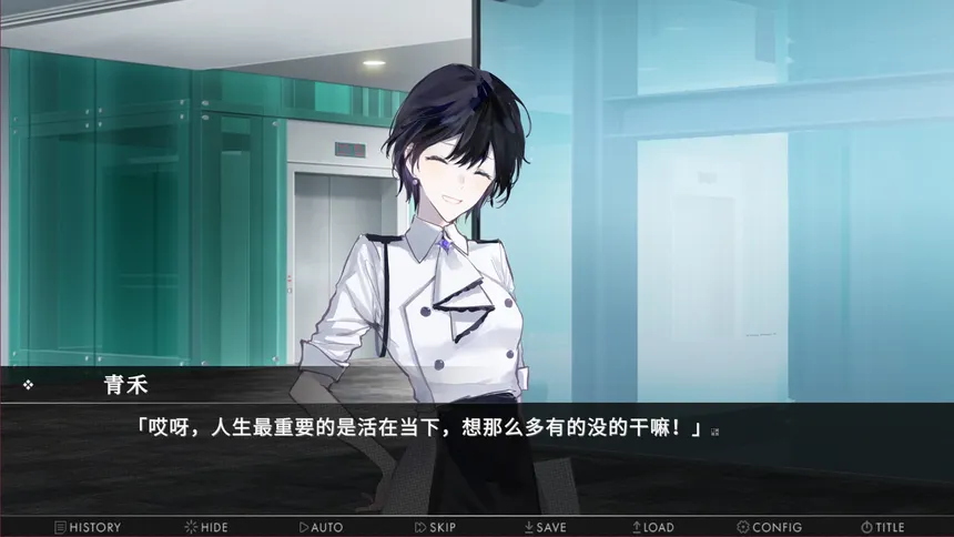 Скриншот 2 к игре 无妄之都：求解的莫比乌斯 The City of Unforeseen Fates