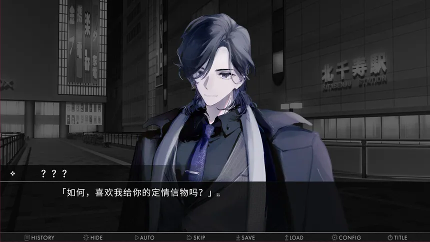 Скриншот 3 к игре 无妄之都：求解的莫比乌斯 The City of Unforeseen Fates