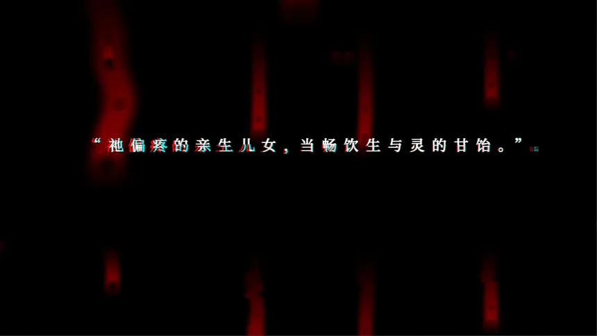Скриншот 4 к игре 无妄之都：求解的莫比乌斯 The City of Unforeseen Fates