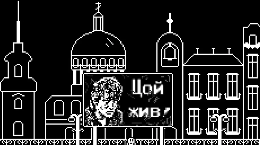 Скриншот 4 к игре Bleb