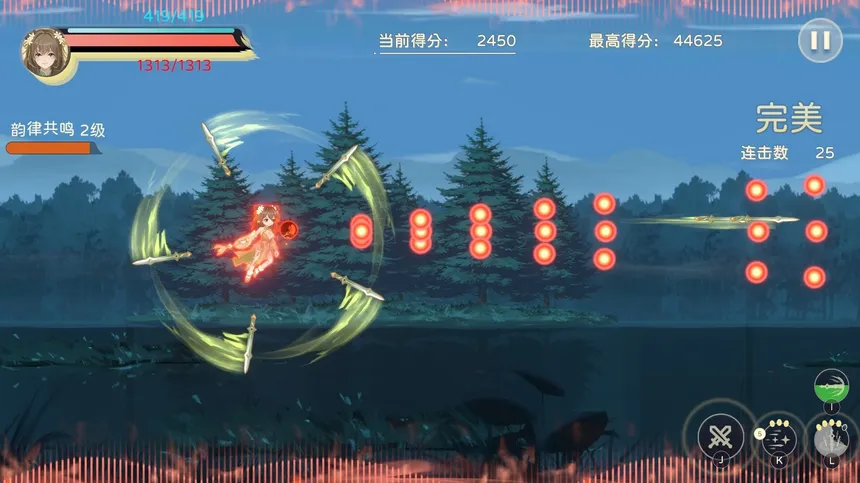Скриншот 1 к игре 苍空之韵