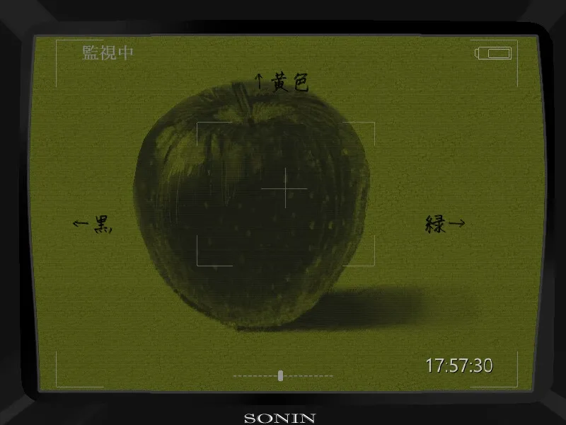 Скриншот 5 к игре 病みっ子トラブルメーカー