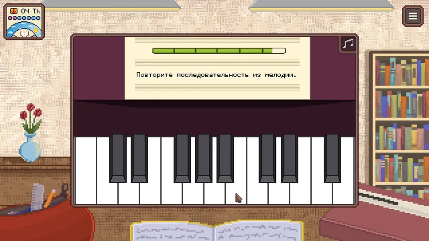 Скриншот 5 к игре My Mates