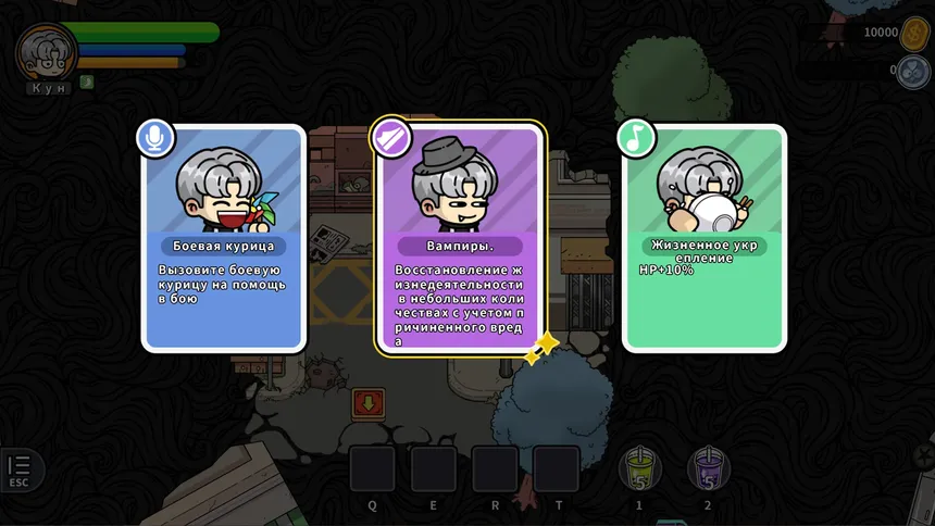 Скриншот 8 к игре Basketboy's Adventure