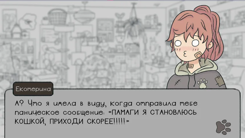 Скриншот 3 к игре In Purr-Suit