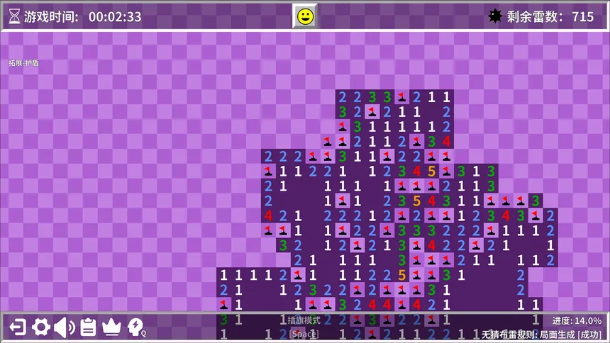 Скриншот 3 к игре 扫雷世界 Minesweeper World